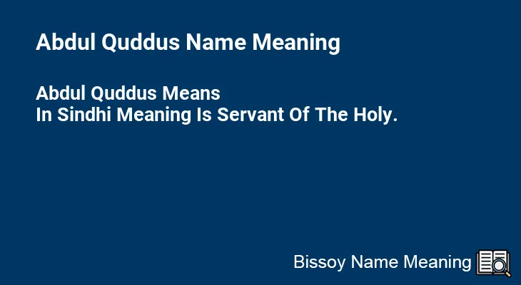 Abdul Quddus Name Meaning